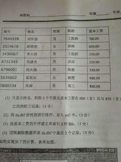 澳门开奖结果+开奖记录表013,高效计划设计实施_标准版82.492