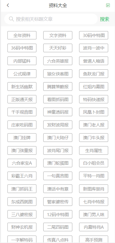 2024新澳门天天开好彩大全58,准确资料解释落实_PT78.848