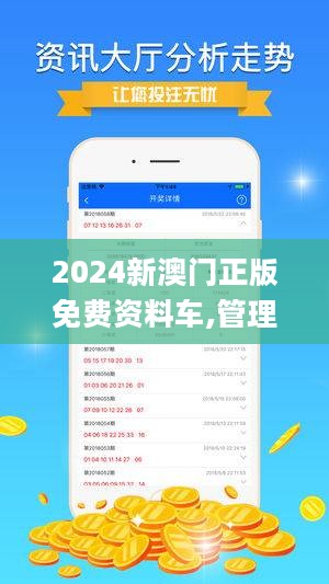 2024澳门最精准正版免费大全,数据驱动执行方案_Q55.773