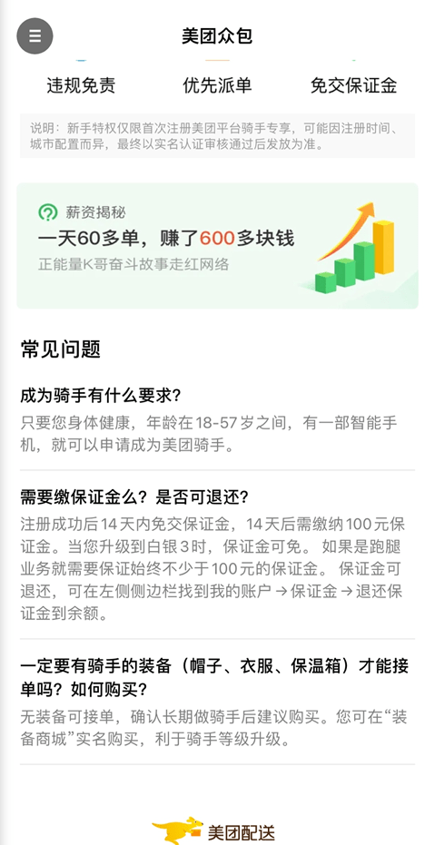 澳门王中王100%期期准,实地验证数据计划_入门版21.624