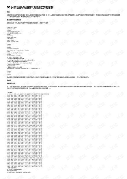 2024新奥正版资料免费,稳定性方案解析_铂金版40.354