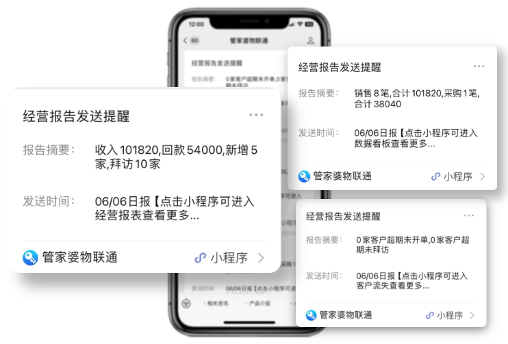 7777788888新版跑狗&nbsp;管家婆,高度协调策略执行_iPhone93.403