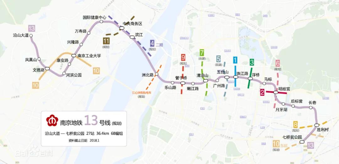 南京地铁11号线最新线路图全面解析