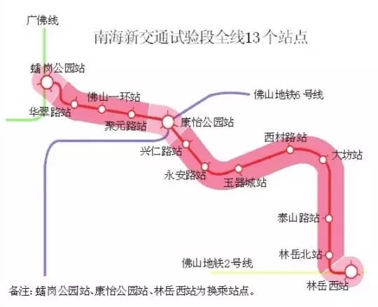 佛山地铁5号线建设进展顺利，未来展望令人期待