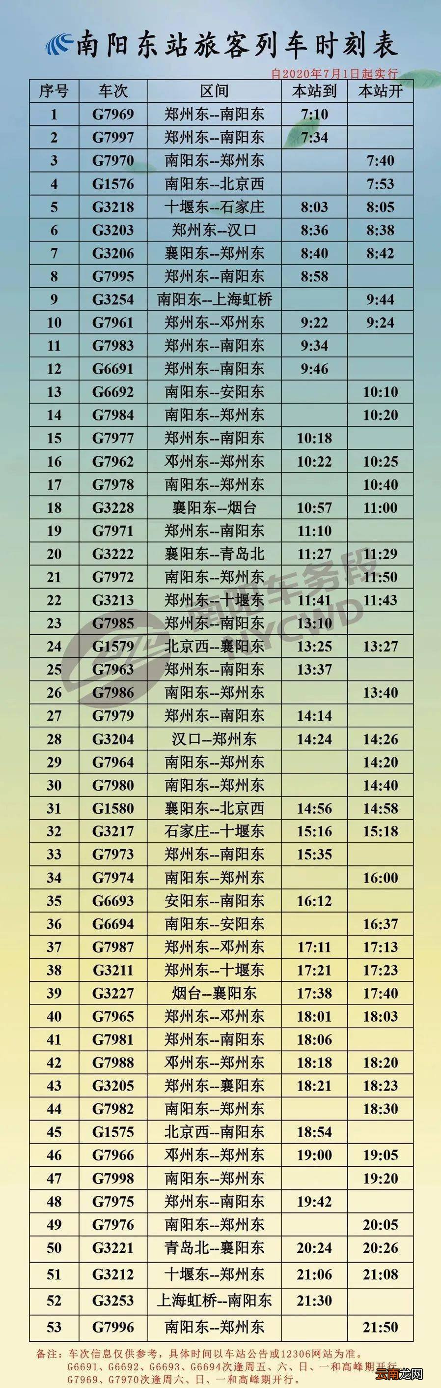 2024年12月27日 第2页