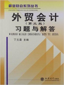 最新财会书籍概览，洞悉财务世界的入门指南