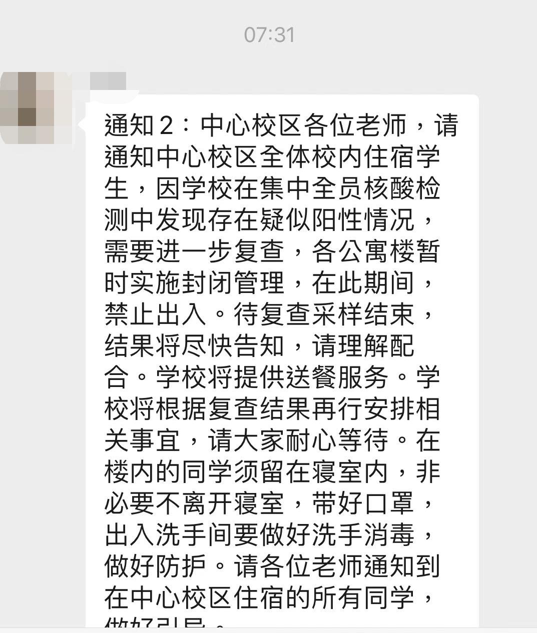 吉林同志浴池最新动态及独家体验分享