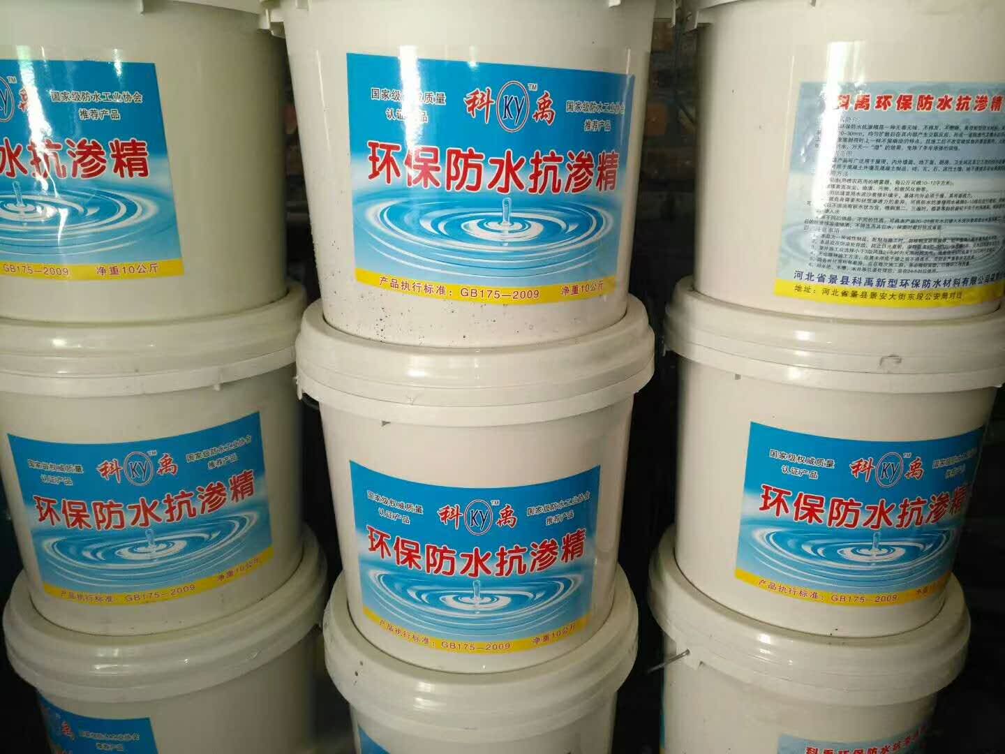 最新防水堵漏材料，革新建筑防水的核心之道