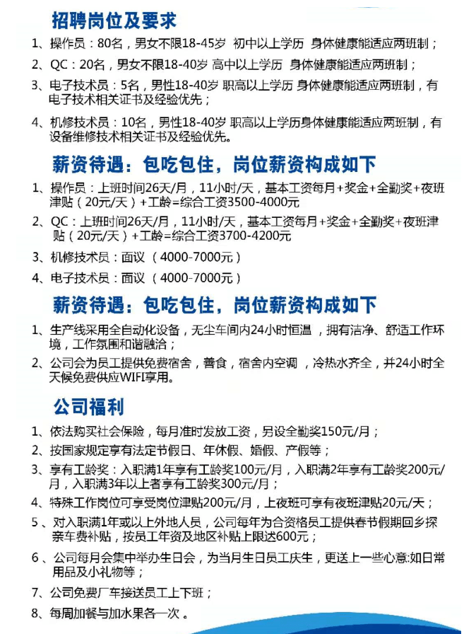 龙川兼职最新资讯，探索机会，发掘无限可能